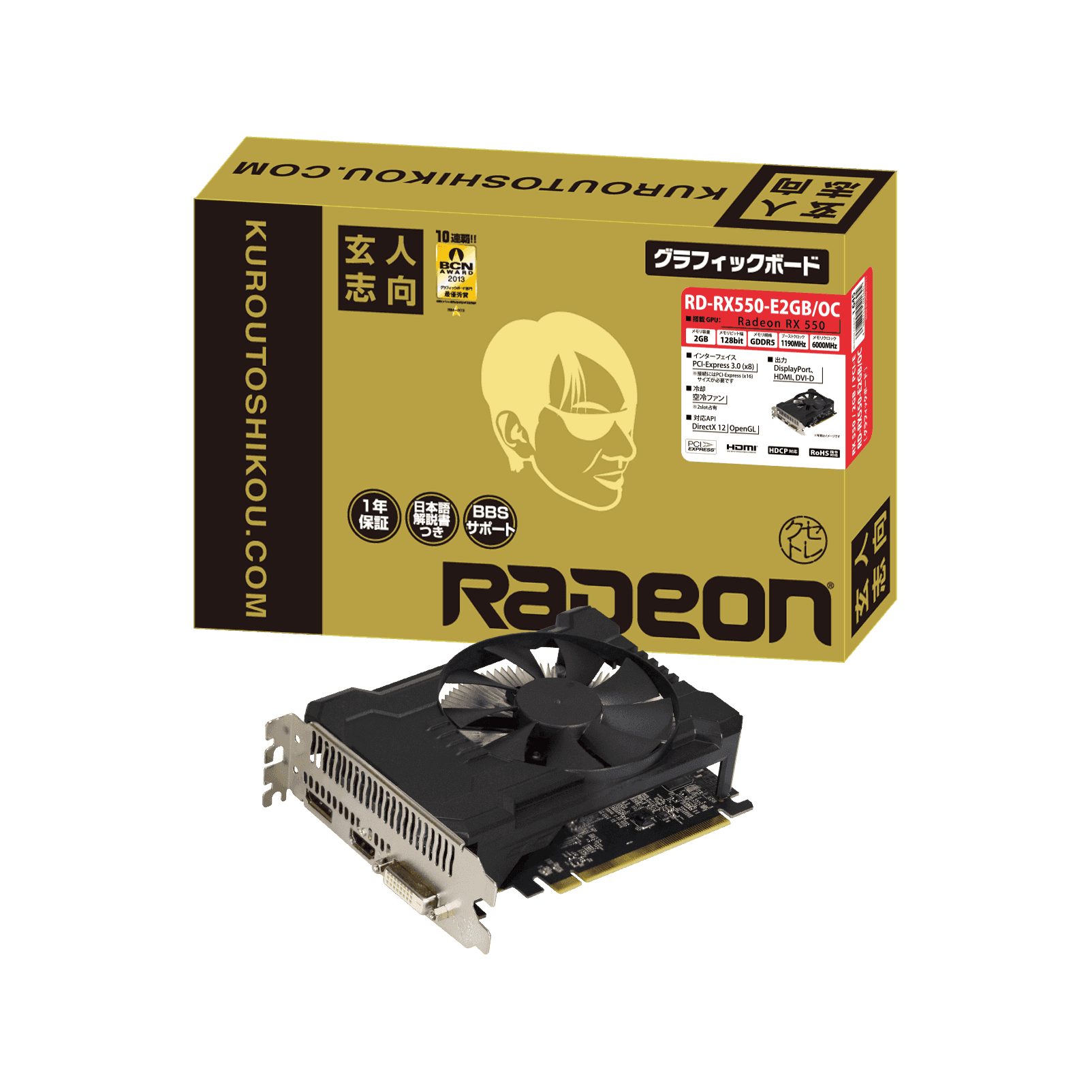 Radeon RX 550 玄人志向 RD-RX550-E2GB/OC グラフィ