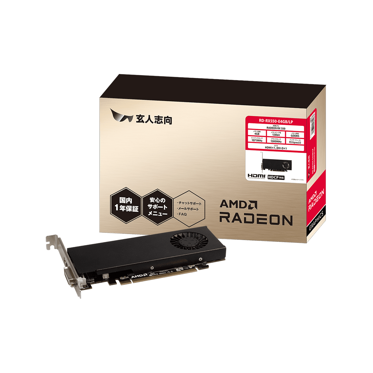 玄人志向 Radeon RX550 E2GB OC