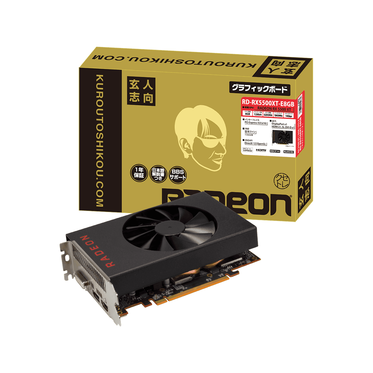 RD-RX5500XT-E8GB | Radeon RX 5500 XT 搭載 グラフィックボード (PCI ...