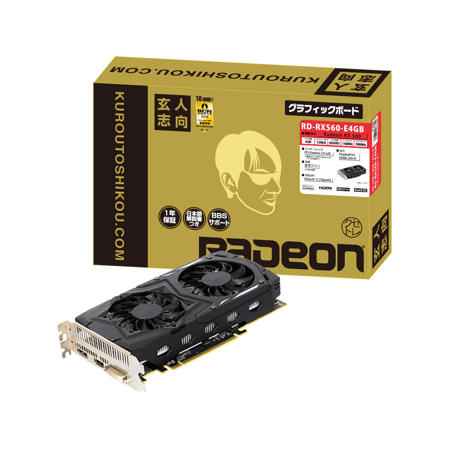 [AMD] RX560 4GBグラボ　RD-RX560-E4GB RD-RX560-E4GB | RD-RX560-E4GB | Radeon RX 560搭載