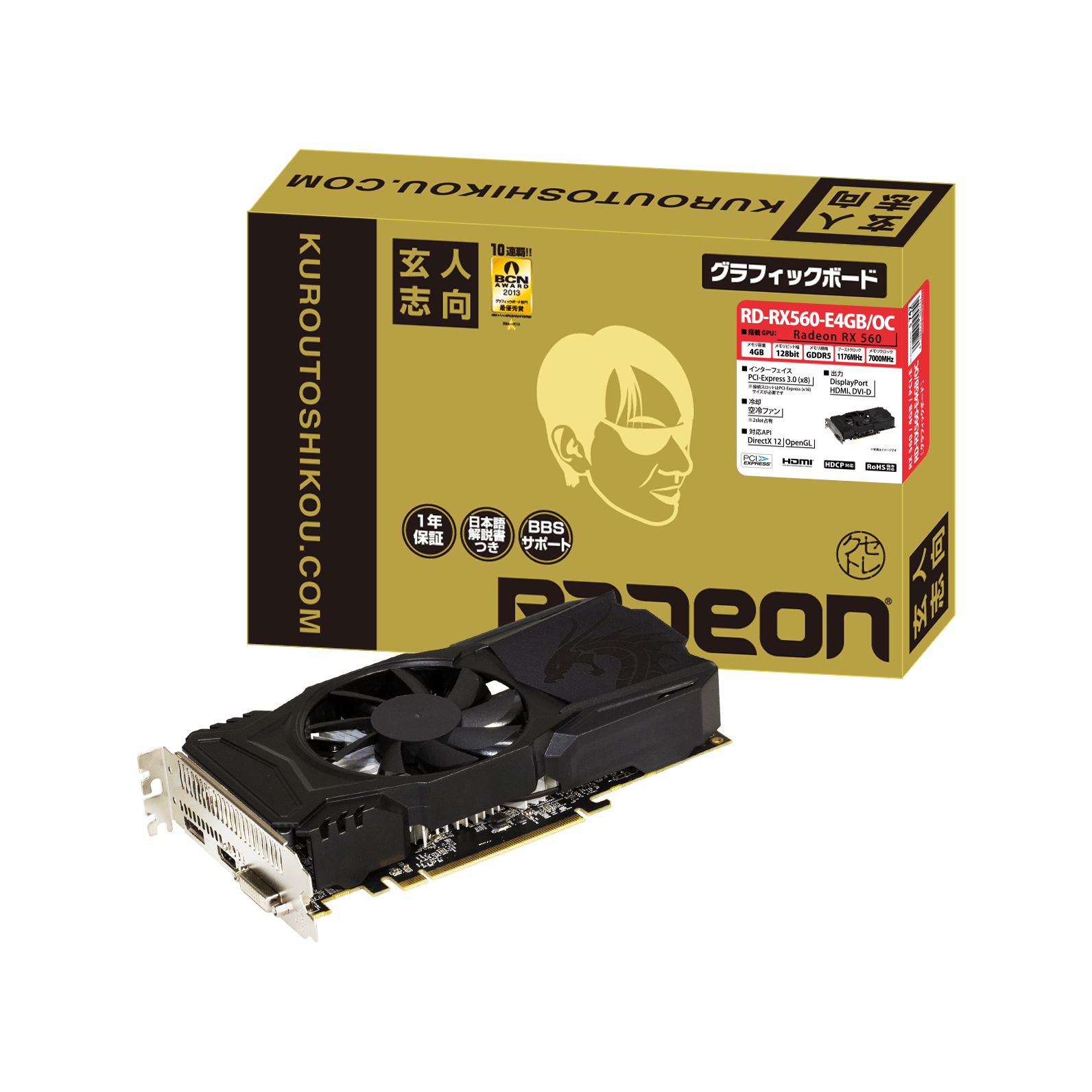 RADEON RX560 玄人志向