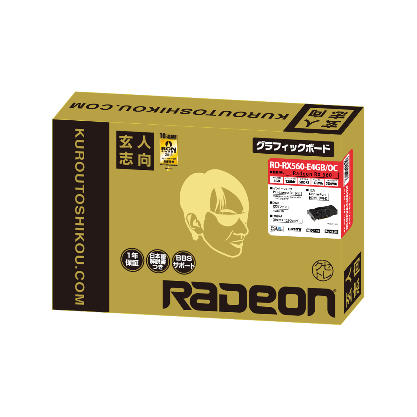 RADEON RX560 4GB 玄人志向RD-RX560-E4GB/OC