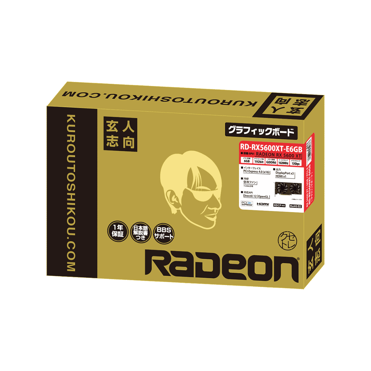 RD-RX5600XT-E6GB | Radeon RX 5600 XT 搭載 グラフィックボード