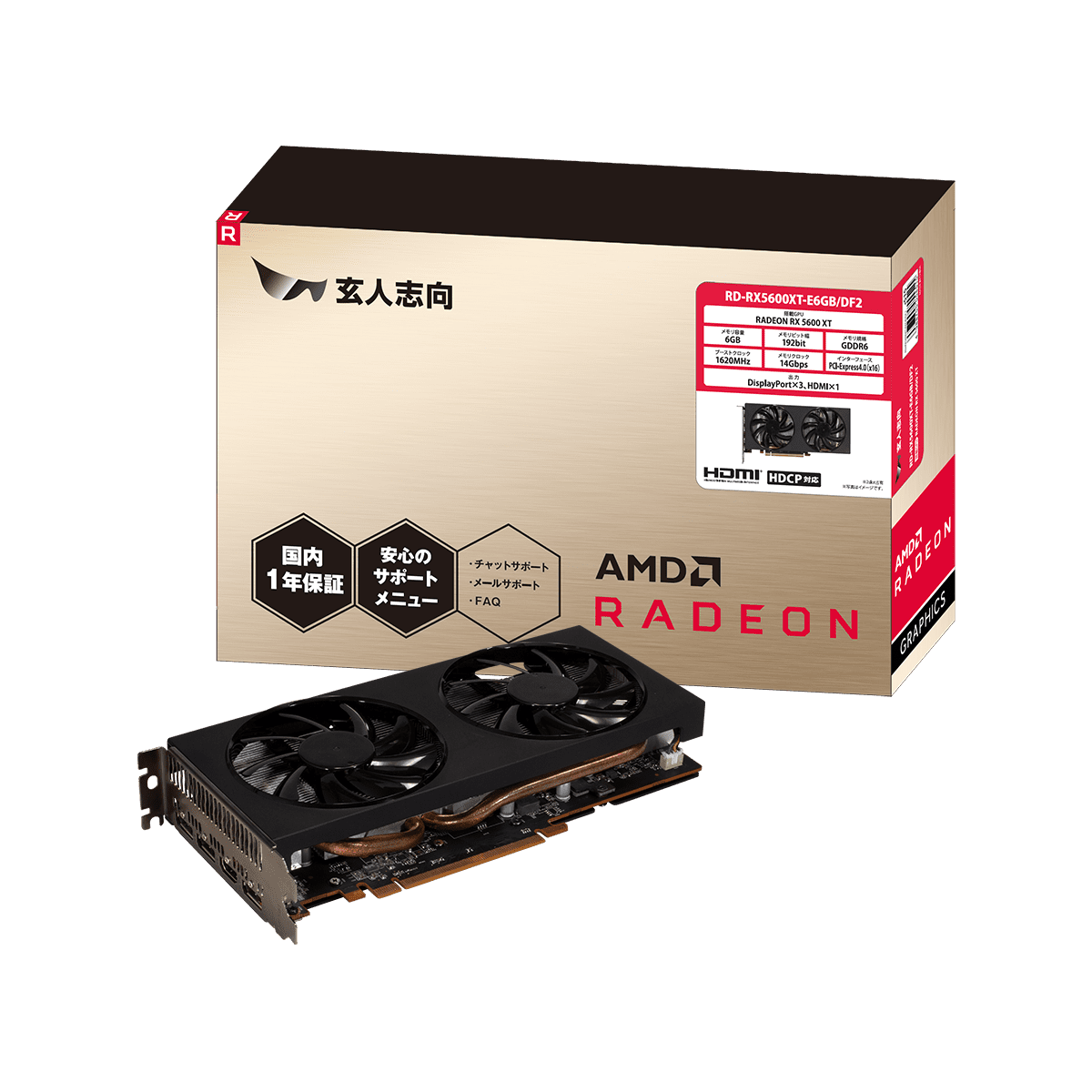 送料込み RADEON AMD 5600XT グラフィックボード