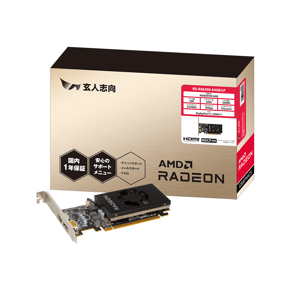 RD-RX6500XT-E4GB/SF | RD-RX6500XT-E4GB | 玄人志向 Radeon RX 6500 