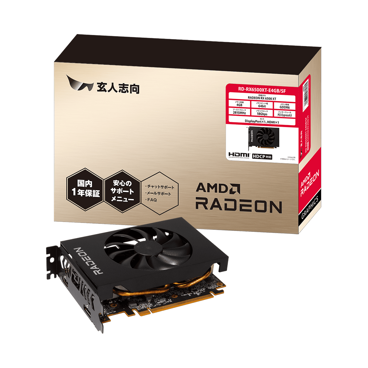 グラフィックスボード SAPPHIRE AMD RADEON RX 7900 XT 20GB GDDR6 21323-01-20G VD83 - 1