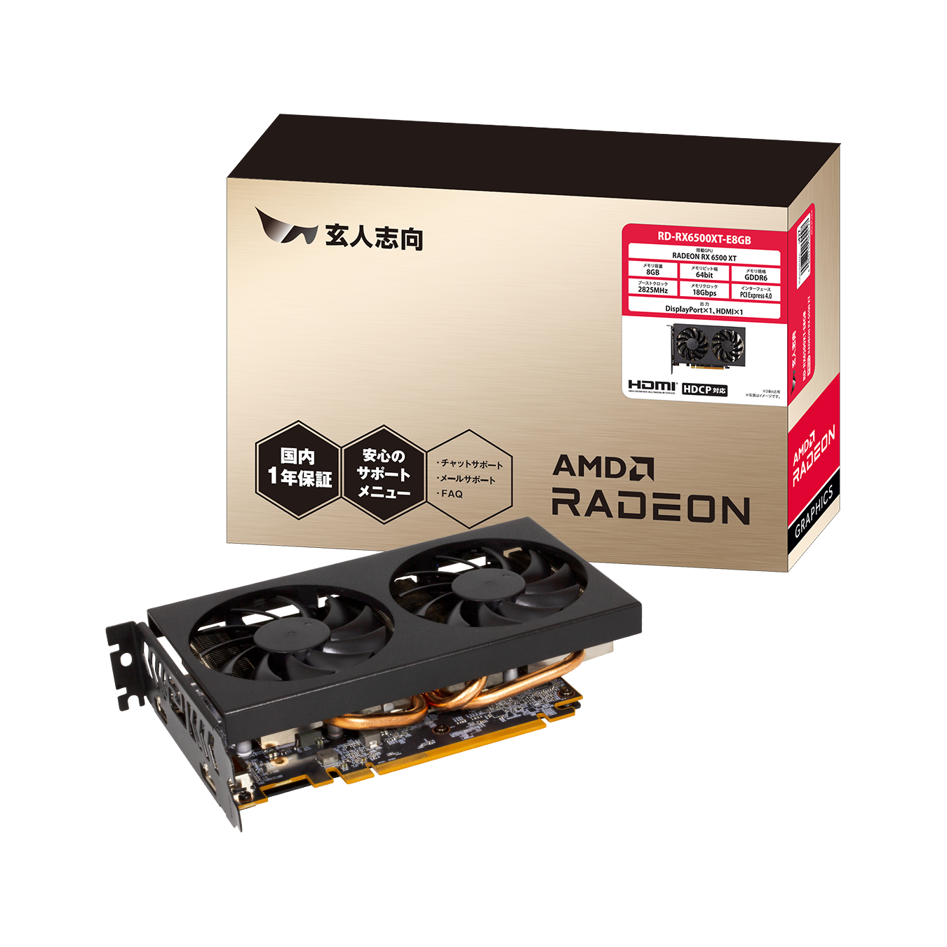 RD-RX6500XT-E8GB | RD-RX6500XT-E8GB | 玄人志向 Radeon RX