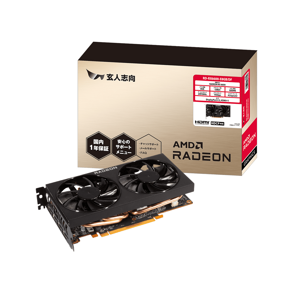 RD-RX6600-E8GB/DF | Radeon RX 6600 搭載 グラフィックボード (PCI