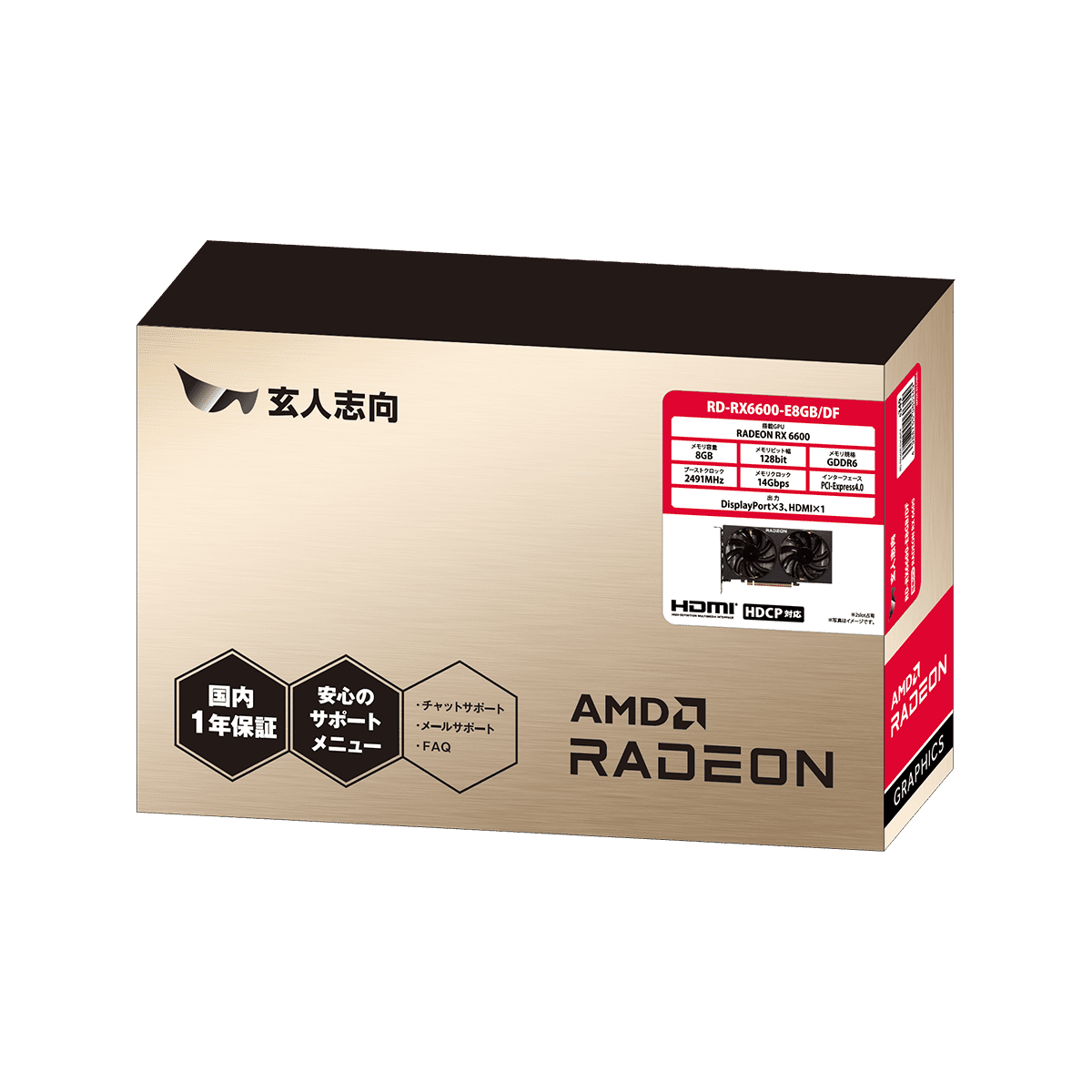 玄人志向 グラフィックボード Radeon RX6600 GDDR6 8GB