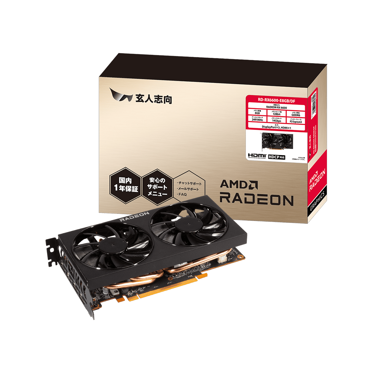 Radeon RX 550搭載 グラフィックボード (PCI-Express) | 玄人志向