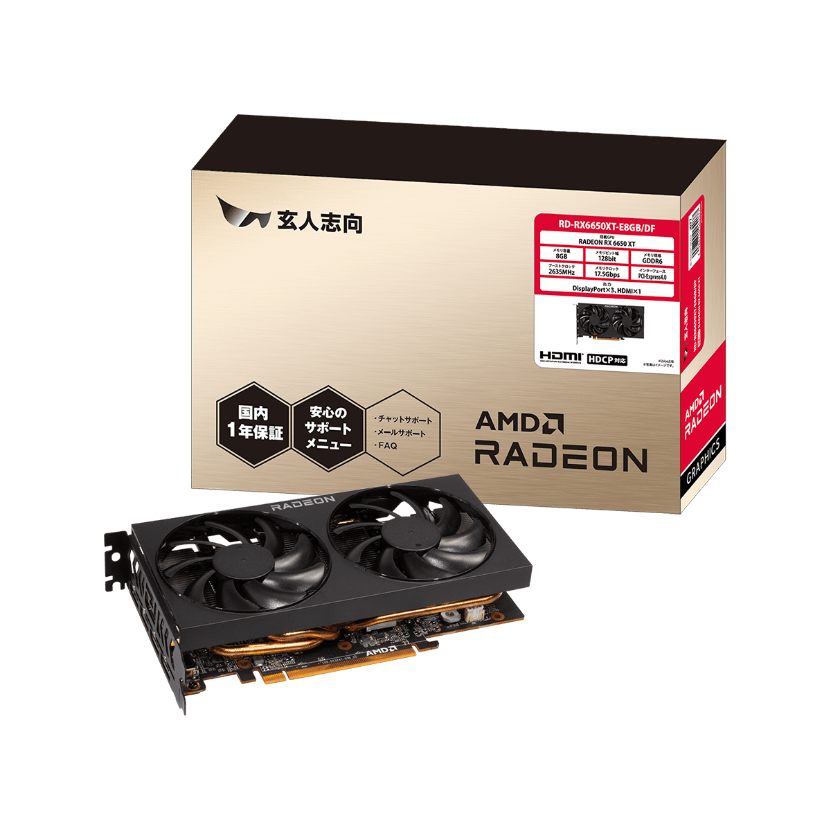 RD-RX6500XT-E4GB/SF | RD-RX6500XT-E4GB | 玄人志向 Radeon RX 6500