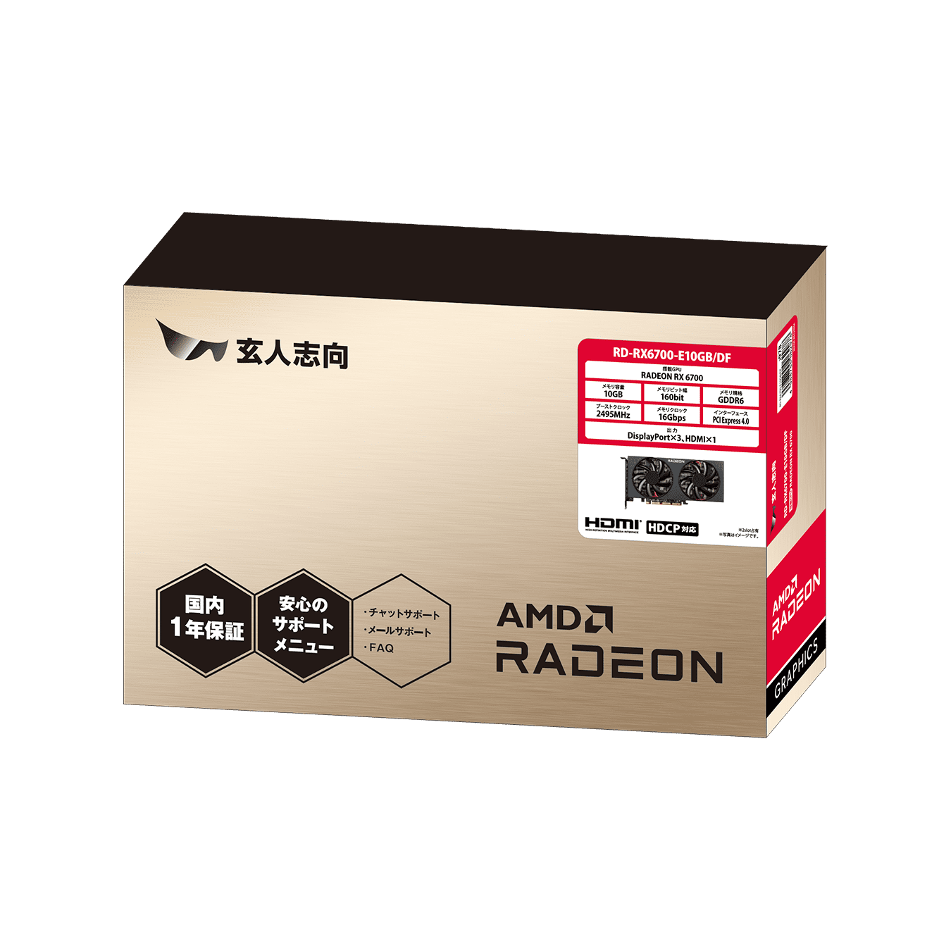 RD-RX6700-E10GB/DF | 玄人志向 Radeon RX 6700搭載 PCI Express