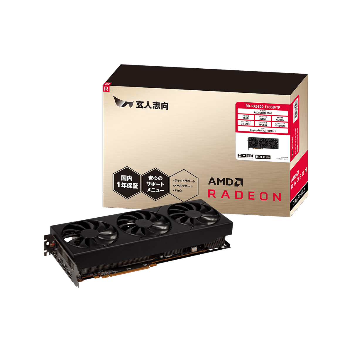 RD-RX6800-E16GB/TP | Radeon RX 6800 搭載 グラフィックボード (PCI