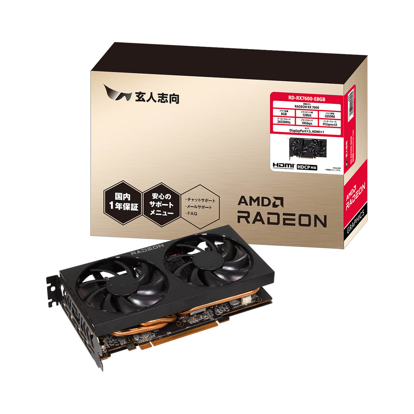 ★新品未開封！AMD RX6600 玄人志向RD-RX6600-E8GB/DF