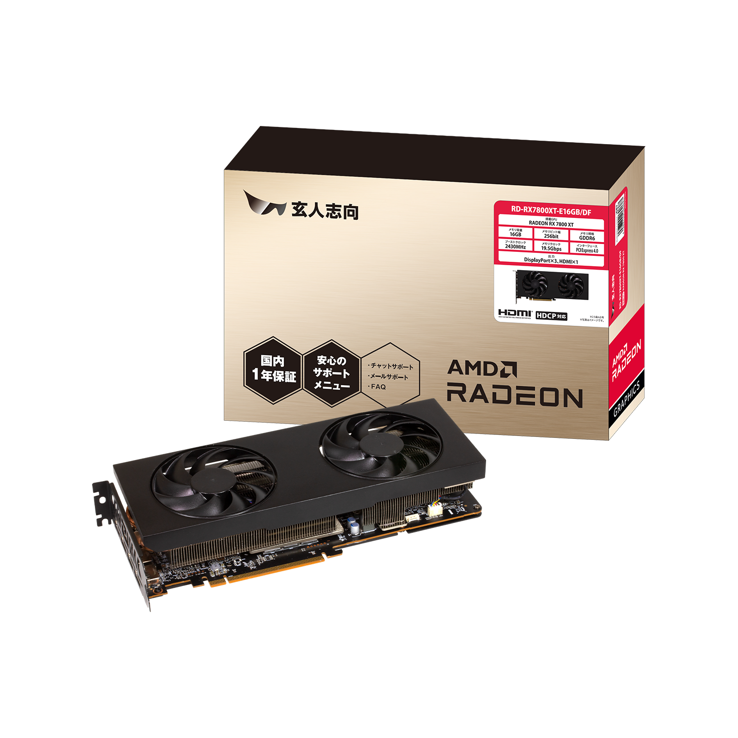AMD Radeon RX7800XT グラフィックボード Amazon | Gigabyte Radeon RX 7800 XT GAMING OC 16GB グラフィック