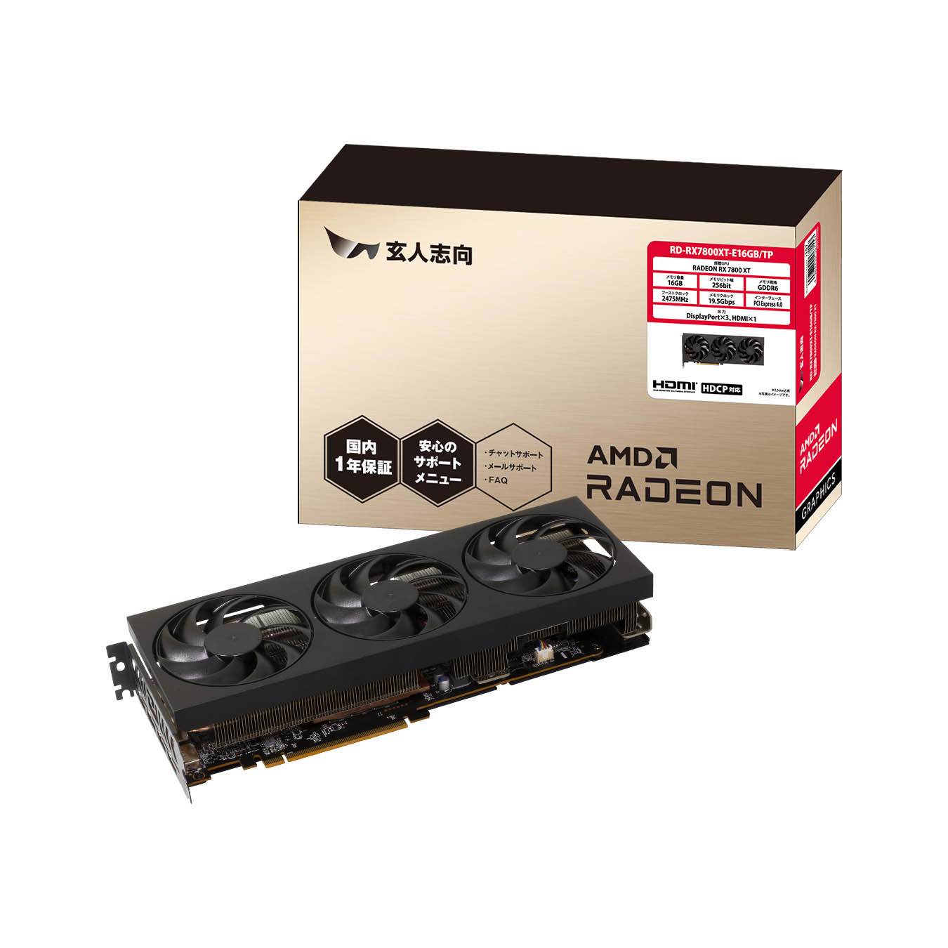 RD-RX550-E4GB | 玄人志向 Radeon RX 550 搭載 ロープロファイル