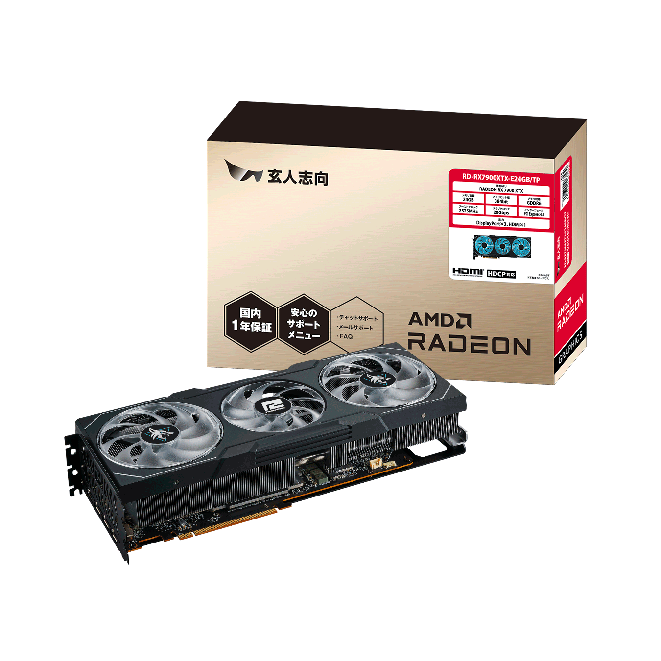 RD-RX7900XTX-E24GB グラフィックボード RD-RX7900XTX-E24GB/TP | RD-RX7900XTX-E24GB/TP | 玄人志向 Radeon RX