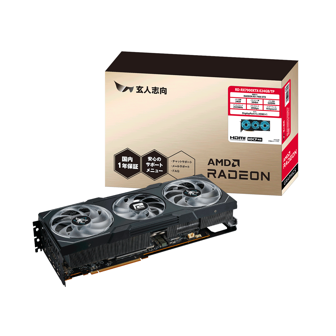 RD-RX6500XT-E4GB/SF | RD-RX6500XT-E4GB | 玄人志向 Radeon RX 6500 