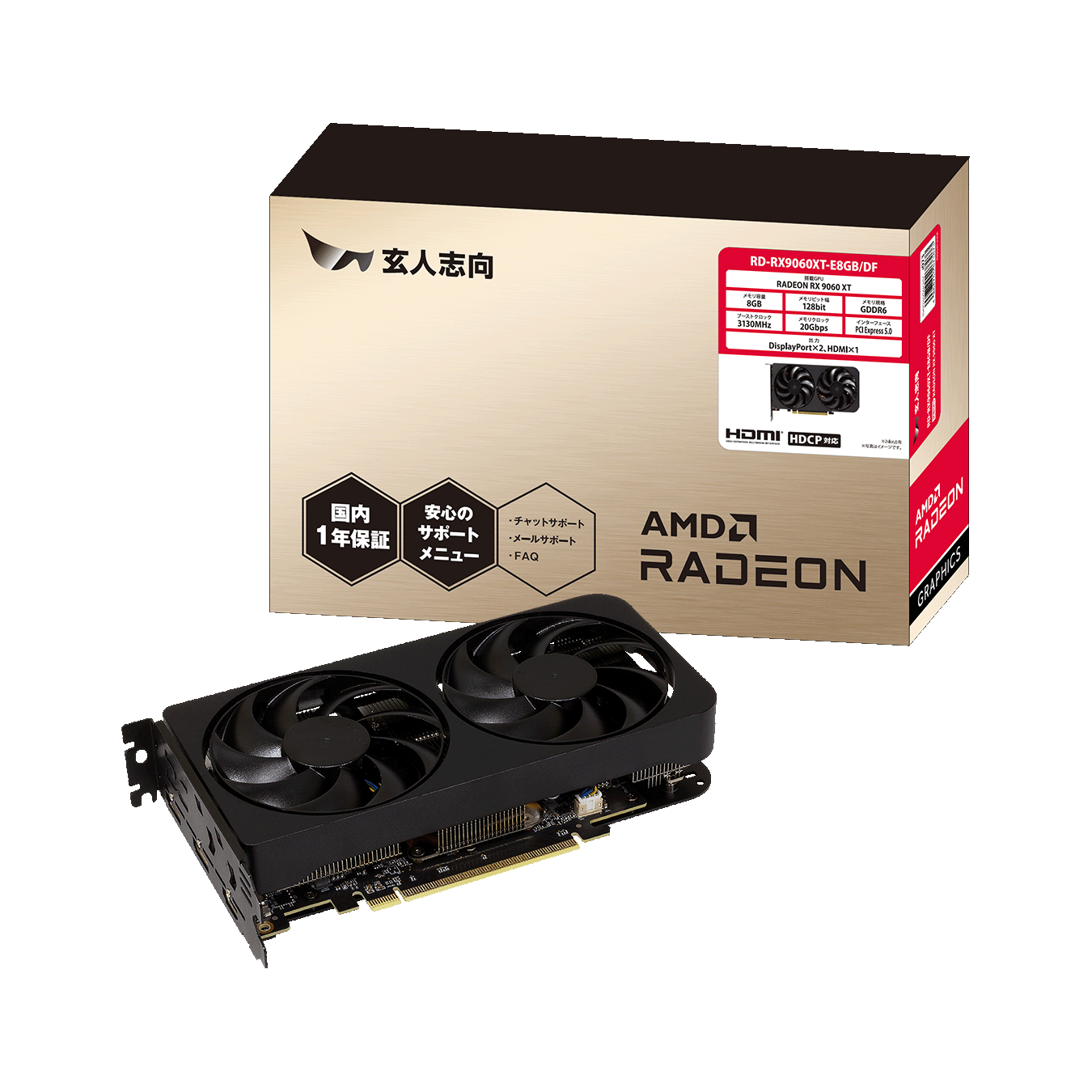 RD-RX9060XT-E8GB/DF | RD-RX9060XT-E8GB/DF | 玄人志向 Radeon RX