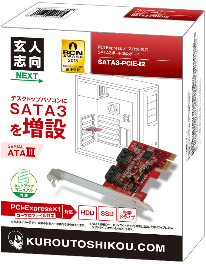 玄人志向 内蔵SATA IIIポート増設IFボード SATA3-I2-PCIE2